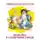 Николай Носов - Незнайка в Солнечном городе