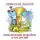Николай Носов - Приключения Незнайки и его друзей