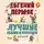 Евгений Пермяк - Лучшие сказки и рассказы для детей