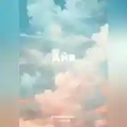 Постер книги Айя