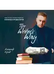 Александр Корнев - Про Writers Way