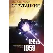 Постер книги Спонтанный рефлекс