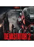 Алекс Холоран - DEVASTATOR 2