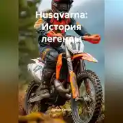 Постер книги «Husqvarna: История легенды»