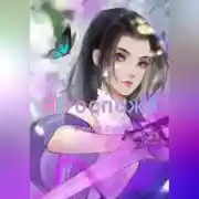 Постер книги Я госпожа