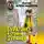Антон Александров - Буратино в стране дураков