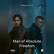 Постер книги Man of Absolute Freedom*