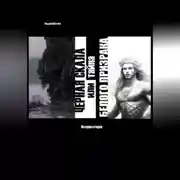 Постер книги Чёрная Скала или тайна Белого Призрака: история вторая