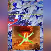 Постер книги Человек Разумный победит! (HS=V)