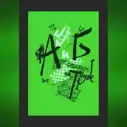 Постер книги А и Б сидели на трубе