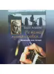Борис Алмазов - Не только музыка к словам… Мемуары под гитару