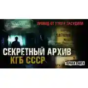 Постер книги Провод от утюга засудили