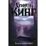 Постер книги Я был подростком, грабившим могилы