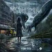 Постер книги По ту сторону мутной воды. Часть 1