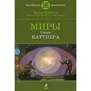 Постер книги Проблема квартирантов