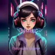 Постер книги Зумер