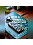 Программист - ESP32-S2 и MicroPython: Управление PWM через Web