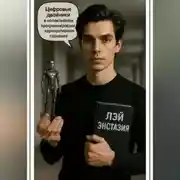 Постер книги Цифровые двойники в когнитивном программировании корпоративного сознания