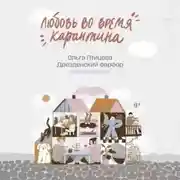 Постер книги Дрезденский фарфор