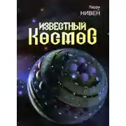Постер книги Безрукие