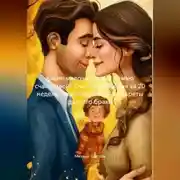 Постер книги Какие мелочи делают семью счастливой? Счастливая семья за 20 недель: пошаговый план и секреты долгого брака