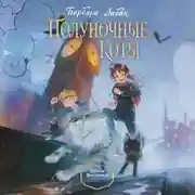 Постер книги Школа Фелидиксов