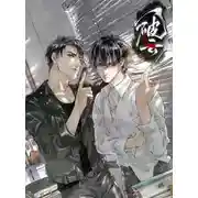 Постер книги Разрывая облака