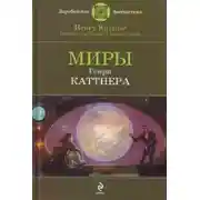 Постер книги Промашка вышла