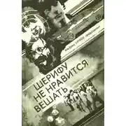 Постер книги Собственное мнение