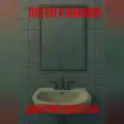 Постер книги Пятно в ванной