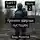Влад Молотов - Хроники ядерных пустошей. Книга 1: Комар. Часть 2