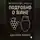 Джулиа Манус - Искусство жить. Подробно о вине