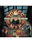 Мур Улисс - Первый ключ