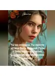 Лилия Роуз - Ты не сломана. Ты просто устала быть сильной Путь к себе через принятие, исцеление и внутреннюю свободу