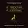 Леонид Кроль - Не простые, а золотые. Где мои деньги и как их получить