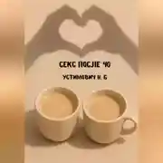 Постер книги Секс после 40