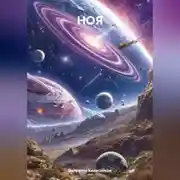 Постер книги НОЯ