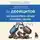 Светлана Зверева - Без дефицитов. Как сбалансировать питание и сохранить здоровье