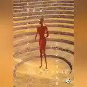 Постер книги Странное явление