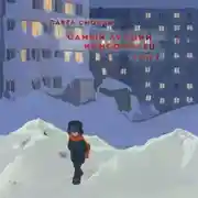 Постер книги Самый лучший комсомолец. Том 7