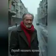 Постер книги Герой нашего времени