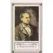 Постер книги Стихотворения. Проза. Письма