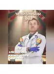 Лосев Александр - Медицинский Цирк Непридуманные Истории Из Медицинской Практики