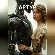 Постер книги АРТУР