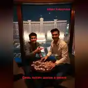 Постер книги Семь тысяч шагов к мечте