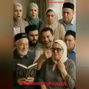 Постер книги Испанский стыд