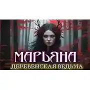 Постер книги Лишняя