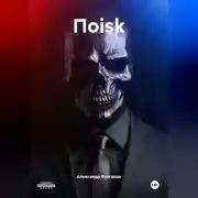 Постер книги Поisk