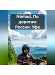 Дьякон Святой - Nomad. По дорогам России: Уфа