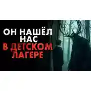 Постер книги Восьмая палата